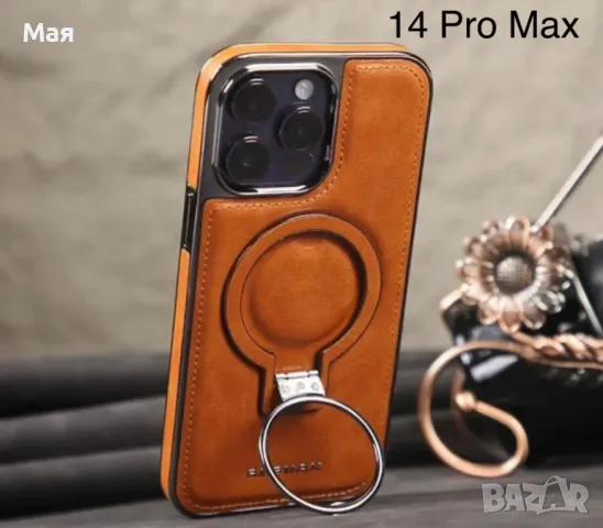 10 лева нов кейс за 14 Pro Max, снимка 1 - Калъфи, кейсове - 47652171