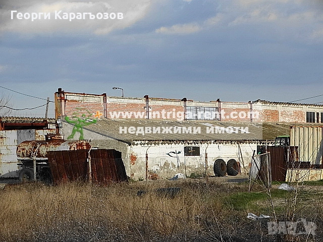 3177. Селскостопански сгради за продажба със земя, село Узунджово, Хасково.