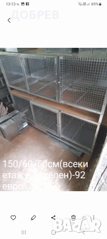 клетки за зайци, пилета, кокошки, пъдпъдъци, гълъби, папагали, зайци .Гр.Разград 0885 34 34 64 , снимка 13 - За птици - 54301689