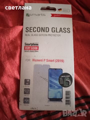 протектор Huawei P Smart (2019), снимка 1 - Фолия, протектори - 46719306