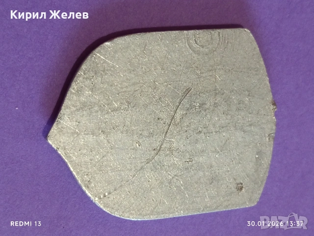 Стар метален сувенир Мадарски конник за КОЛЕКЦИЯ ДЕКОРАЦИЯ 53572, снимка 4 - Други ценни предмети - 53282789