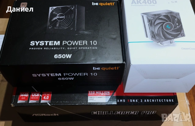 Геймърски компютър - Ryzen 5 5600x, 6700 XT, 16GB RAM, 1TB+256GB, снимка 4 - Геймърски - 53870340