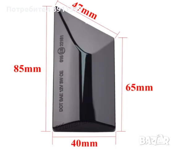 Странични мигачи за опел