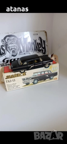 Чайка газ 13