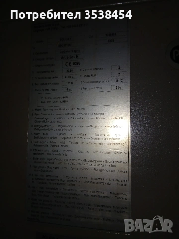 Котел на твърдо гориво , снимка 4 - Други - 53067754