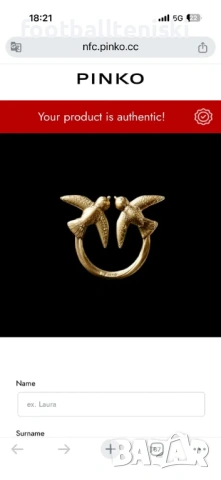 Pinko Oригинални дамски кожени чанти, снимка 2 - Чанти - 53502005