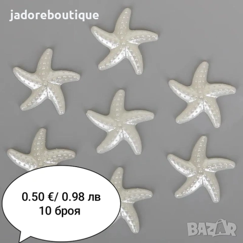 Различни видове декоративни елементи гъбки/ очички/ калинки и други декорация, снимка 8 - Други - 43748677