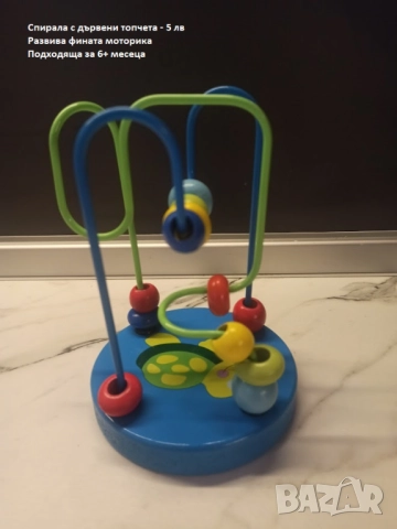 Играчки, снимка 4 - Други - 52956457