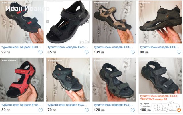 сандали  Ecco , Teva , Keen  номер от 32 до 46 , снимка 2 - Сандали - 45735182