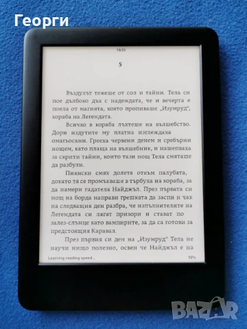 Kindle 10 Generation с подсветка , снимка 2 - Електронни четци - 51096824