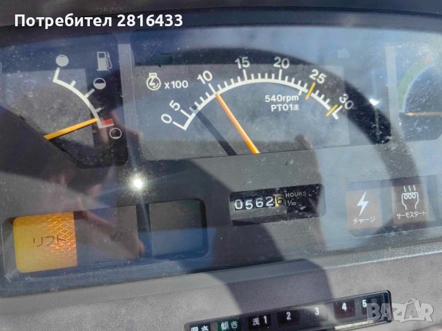 Трактор YANMAR F200 4x4, снимка 6 - Селскостопанска техника - 45732218