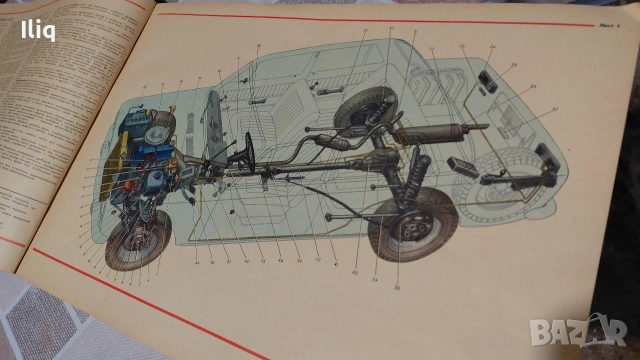 книга за ваз 2101.и ваз 2102.и ваз 2103., снимка 5 - Други стоки за дома - 53952395