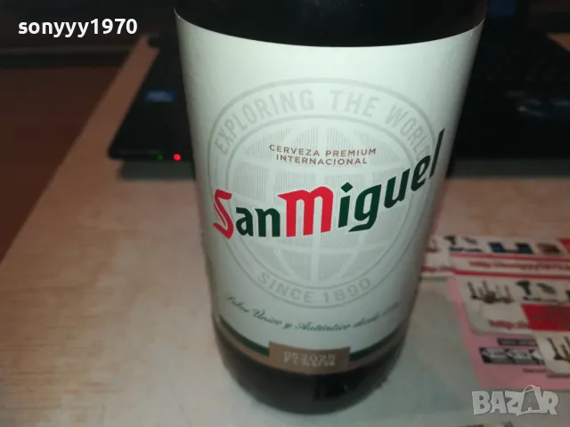 SAN MIGUEL 1309240937, снимка 2 - Колекции - 47224433