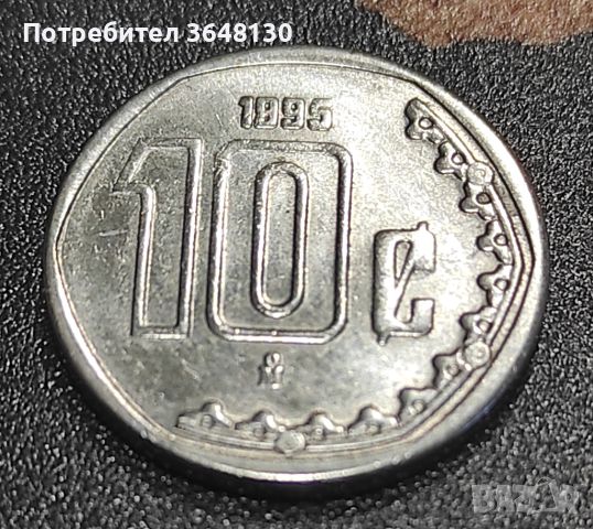 Монети Мексико(UNC) - 2 бр. 1994-1995, снимка 1 - Нумизматика и бонистика - 44937205