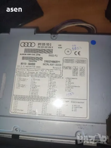 Навигация Ауди А3 Rns -e., снимка 4 - Аксесоари и консумативи - 50300907