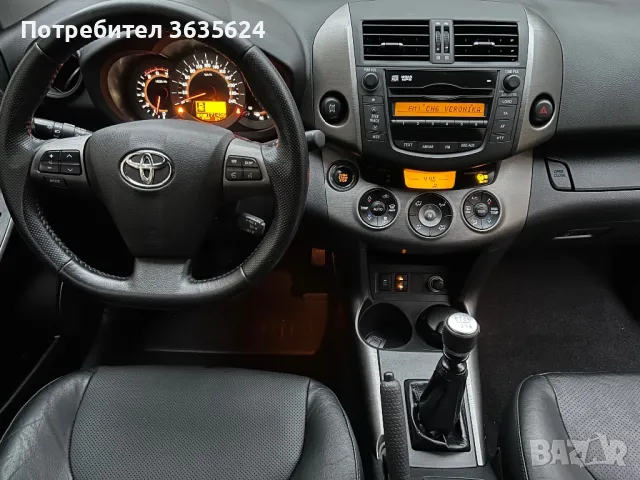 Toyota Rav4 2, 2 D-4D 4X4, 169500 км, КАТО НОВА !, снимка 8 - Автомобили и джипове - 47959473