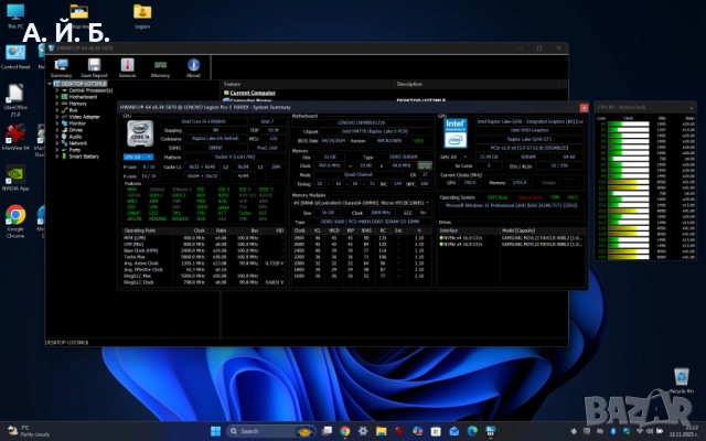 Лаптоп Lenovo Legion 5 с i9-14900HX, 32 GB ram, RTX 4070, 1600p, 240 Hz и 2 TB NVMe, снимка 16 - Лаптопи за игри - 52415944