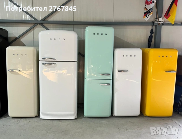 Хладилници SMEG