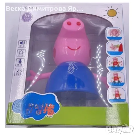 Танцуваща фигурка, Peppa Pig, снимка 7 - Други - 50245965