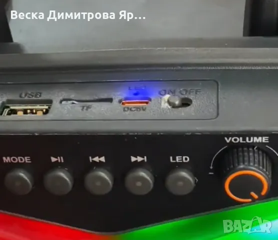 Преносима безжична тонколона с мощен звук и LED ефекти WSJAR E8131W, снимка 2 - Тонколони - 49654384