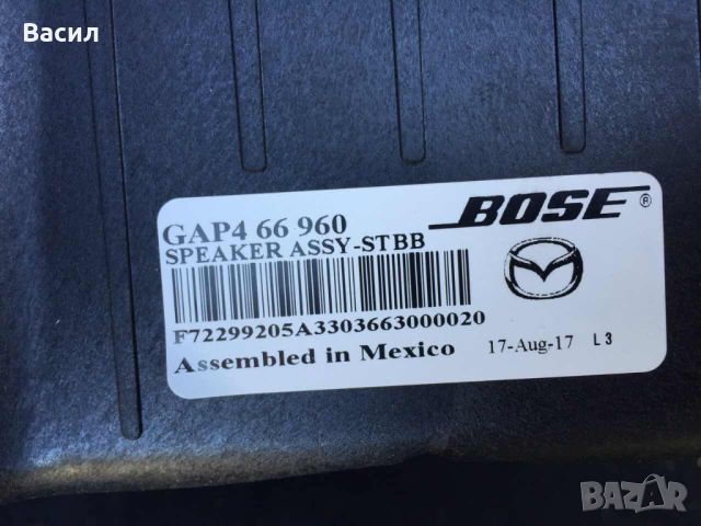 Усилвател BOSE - Mazda CX 5 - 2018г-2020 имам и за CX3 Субуфер босе, снимка 3 - Части - 45741716