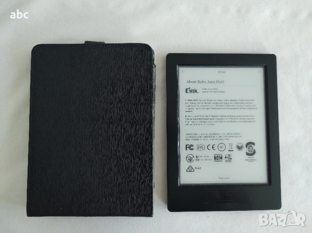 електронна книга Kobo Aura H2O с подсветка 6.8 инча екран четец + калъф за книги Кобо
