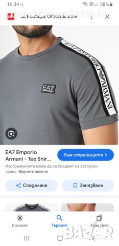 Emporio Armani EA7 Stretch Mens Size S/ M НОВО! ОРИГИНАЛ! Мъжка Тениска!, снимка 2 - Тениски - 46102534