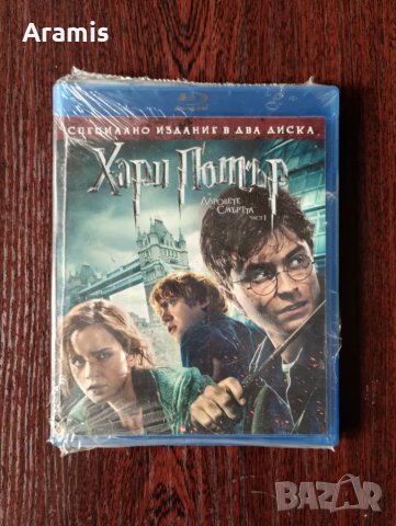 Harry Potter .. Blu Ray, снимка 1 - Blu-Ray филми - 48700940