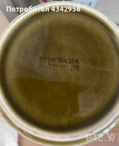 Винтидж чашата от Hornsea Pottery  от 1972 г., снимка 5 - Антикварни и старинни предмети - 51420675