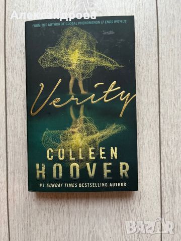 Verity - Colleen Hoover, снимка 1 - Художествена литература - 46398835