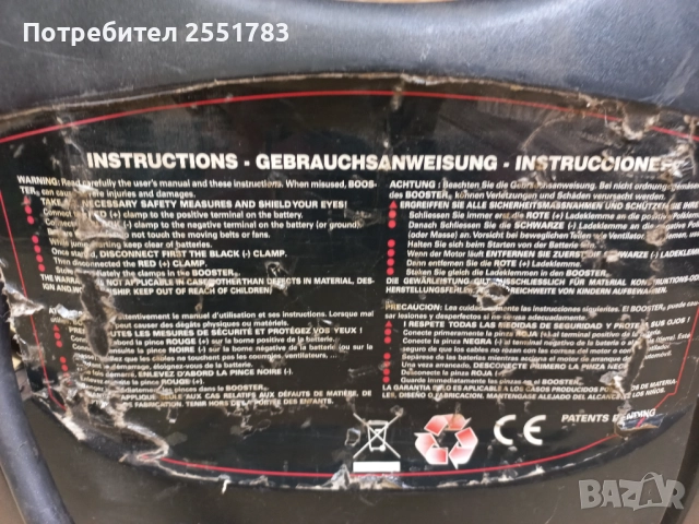 Будстери /стартерно /за части, снимка 7 - Аксесоари и консумативи - 51874924