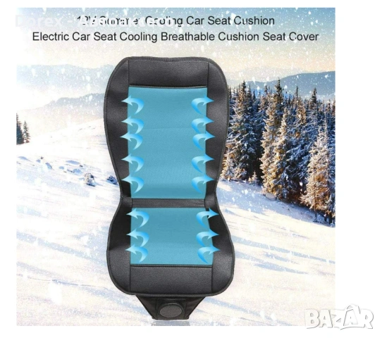 Универсална охлаждаща подложка за седалка 12V с вентилатор, снимка 3 - Аксесоари и консумативи - 54123652