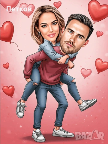 Дигитални карикатури-шарж за свети Валентин и Трифон Зарезан, снимка 9 - Картини - 53117250