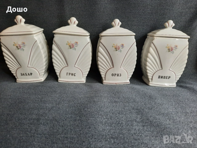 Порцеланови буркани за продукти