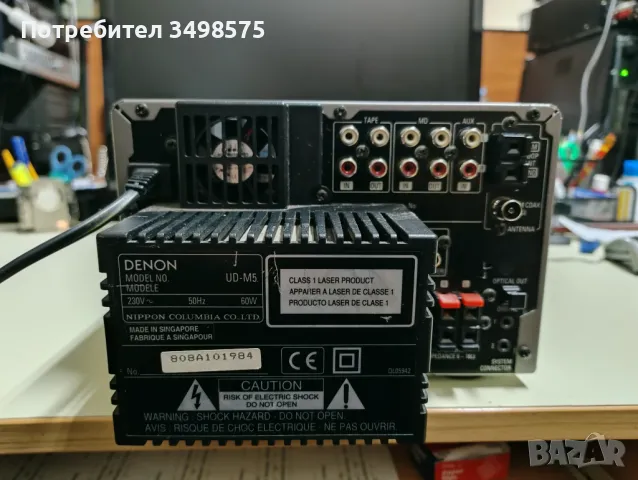 ресивър DENON, снимка 9 - Ресийвъри, усилватели, смесителни пултове - 47984722