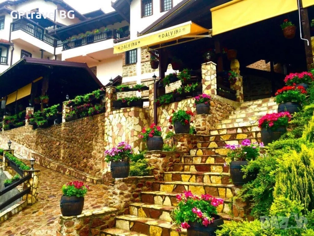 Свети Валентин в Берово, снимка 2 - Автобусни екскурзии - 52660491