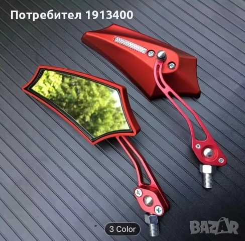 Огледала за скутер / мотор черни, снимка 2 - Части - 53536674