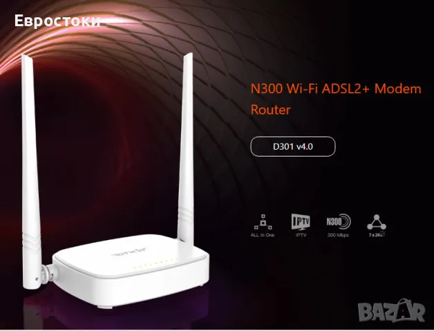 Рутер Tenda D301 V4 300mbps ADSL2+, Wi-Fi модемен рутер с 4-портов суич, 802.11g, цвят: бяло, снимка 3 - Рутери - 48240558