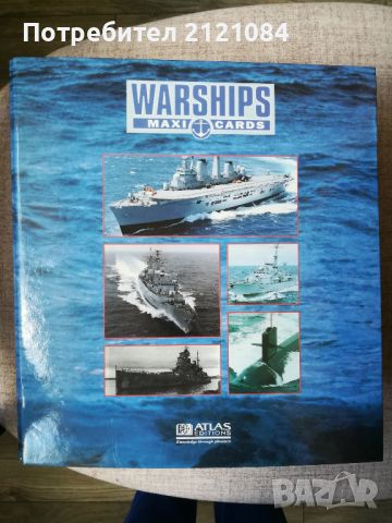 Warships maxi cards atlas / Световен атлас на бойните кораби , снимка 1 - Специализирана литература - 45480083