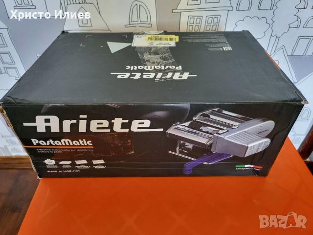 Електрическа машина за паста Ariete 1593 Pastamatic 2 нива на скорост, снимка 8 - Други - 42874904