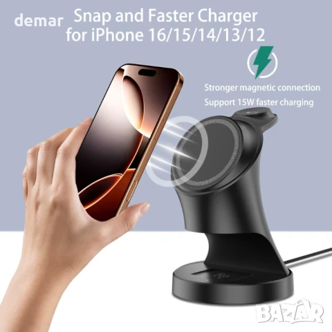 3 в 1 безжична зарядна станция за Apple устройства, Magsafe (черна), снимка 3 - Безжични зарядни - 50769330