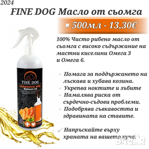 Лакомства за кучета. Бисквитки за кучета. Шоколад за куче. Торта за куче. Пурина / Педигри / Лоло, снимка 13 - За кучета - 39577334