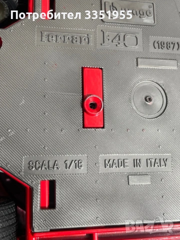 Ретро модел на Ferrari F 40 1/18, снимка 17 - Колекции - 54199022