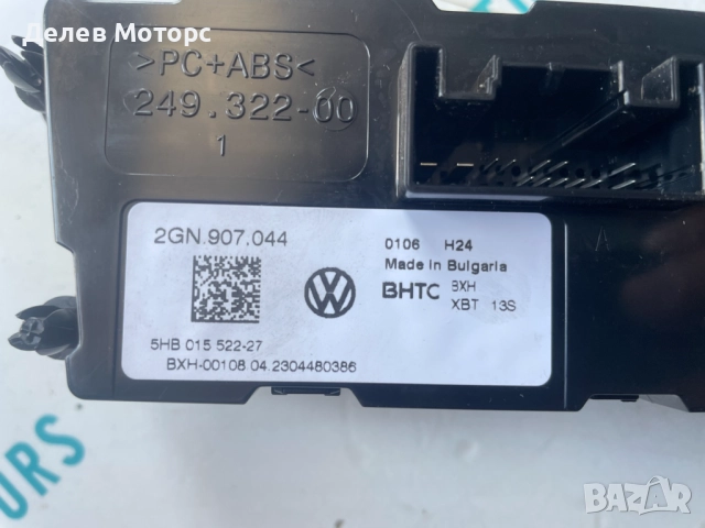2GN907044 управление за климатроник, климатик парно от Volkswagen T-Cross 1.0 TSI, двигател DLAA, снимка 3 - Части - 51605017