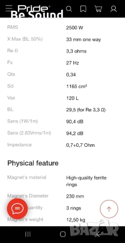 18' Субуфер Pride Tv3 18 _2500w Rms 5000w Max 2×1,6 ohm _Като Нов , снимка 13 - Тонколони - 52227745