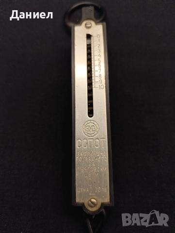 Канарче Сопот, снимка 3 - Антикварни и старинни предмети - 51943224