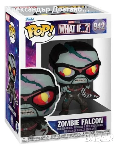Funko POP! Zombie Falcon – Marvel Zombies – 25 лв