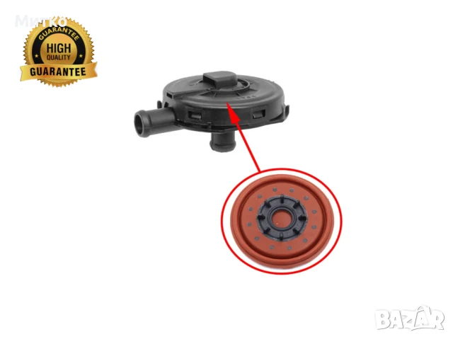 Мембрана клапан картерни газове Audi VW Skoda 077103245B,078103245E, 036103765A