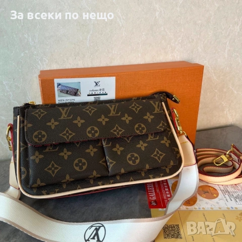 Louis Vuitton Дамска Кафява Чанта С Кутия И Торбичка На Марката Код 66Btq7