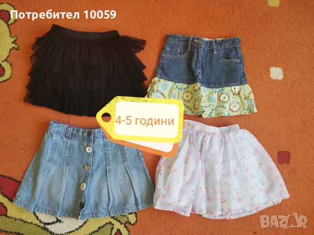 Поли и къси панталони за момиче 1-5 години, снимка 5 - Други - 49588998